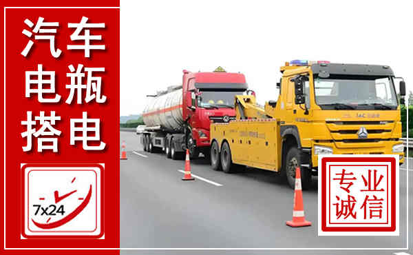 中站吊车,汽车救援吊车电话