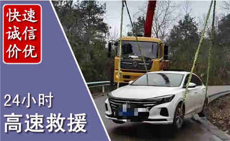 中站高速公路救援场景与案例