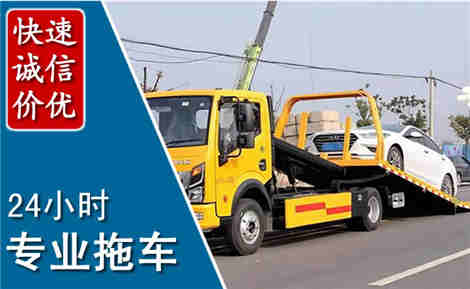 中站拖车救援场景与案例