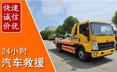 中站从六月中站连续暴雨，解析2026年夏季中站汽车救援全新行业特点