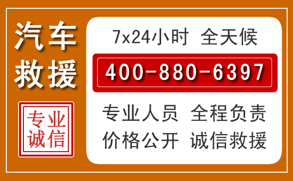 中站夏季多雨季节,新能源汽车救援的五大注意事项
