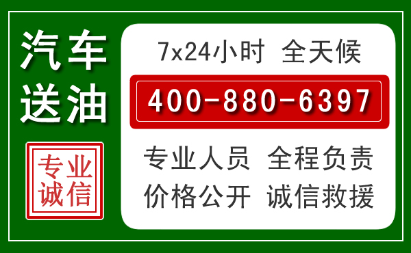 中站拖车救援发展新趋势:北斗导航系统加持下的拖车救援特点