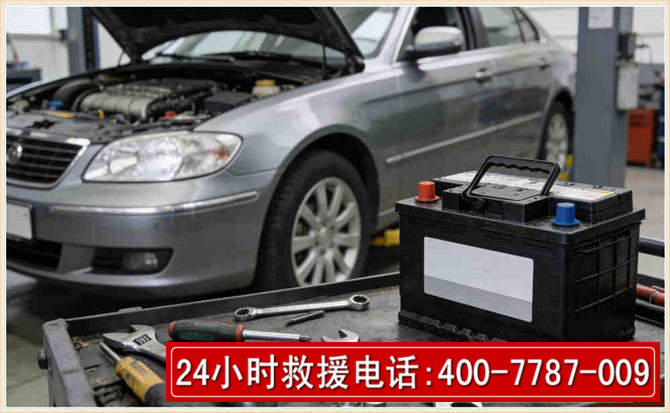 中站 高温雨天汽车突然没电车辆无法正常行驶该如何处理呢
