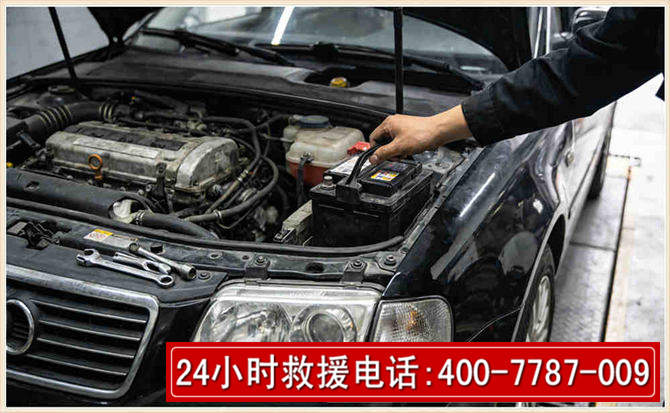 中站汽车搭电 中站汽车搭电