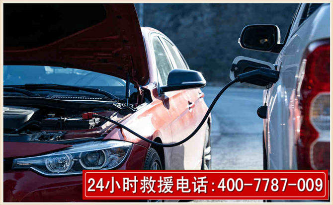 中站汽车电瓶搭电救援电话 中站汽车电瓶搭电救援电话